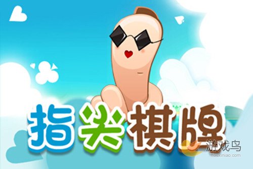 AG捕鱼科技正式参展2015年ChinaJoy B To B[多图]图片2